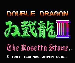 Double Dragon III: The Rosetta Stone