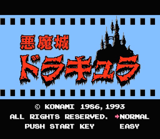 Игра для эмулятора приставки денди Akumajou Dracula