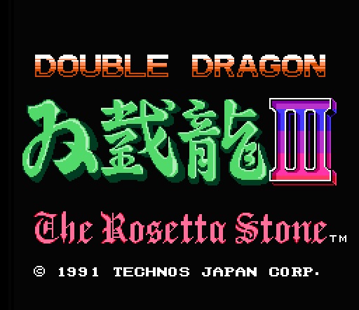 Double Dragon III: The Rosetta Stone