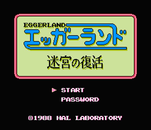 Eggerland