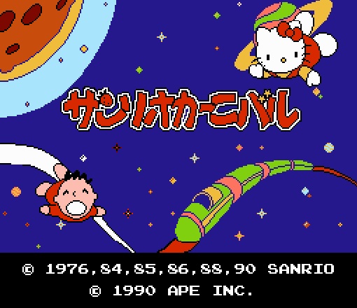 Sanrio Carnival