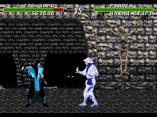 Mortal Kombat