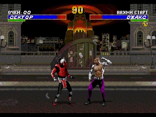 Mortal Kombat 3