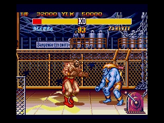 Street Fighter II': Special Champion Edition