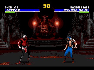 Ultimate Mortal Kombat 3