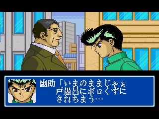 Yuu Yuu Hakusho Gaiden